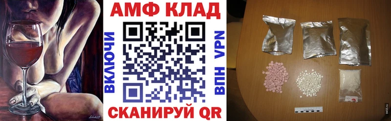 АМФЕТАМИН Розовый как найти наркотики Верхний Тагил