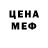 Alpha-PVP СК КРИС Rowdy Reed