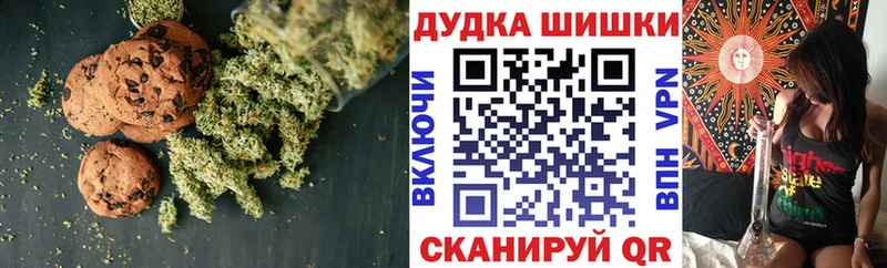 Canna-Cookies конопля  мега ТОР  Верхний Тагил 