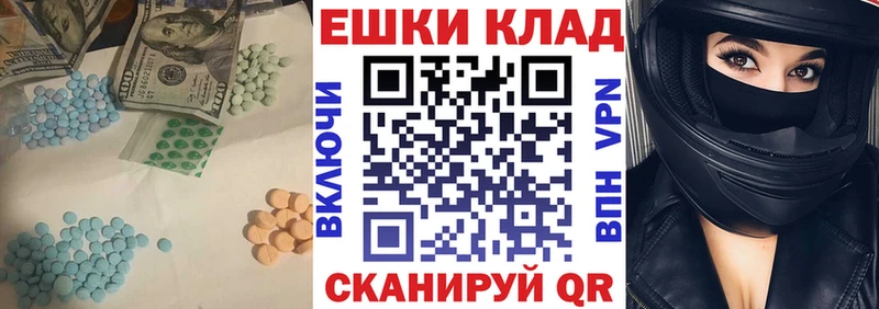 Ecstasy Punisher  Верхний Тагил 