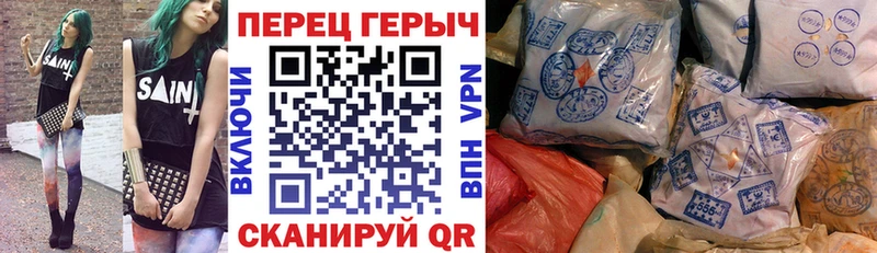 mega tor  Верхний Тагил  ГЕРОИН хмурый 