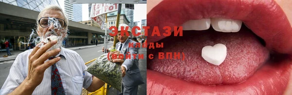 ГАЛЛЮЦИНОГЕННЫЕ ГРИБЫ Балабаново
