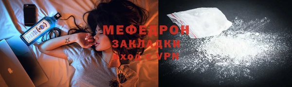 ГАЛЛЮЦИНОГЕННЫЕ ГРИБЫ Балабаново