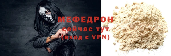 ГАЛЛЮЦИНОГЕННЫЕ ГРИБЫ Балабаново