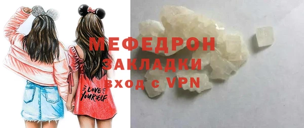 винт Балахна