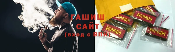 ГАЛЛЮЦИНОГЕННЫЕ ГРИБЫ Балабаново