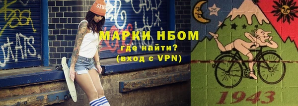 ГАЛЛЮЦИНОГЕННЫЕ ГРИБЫ Балабаново