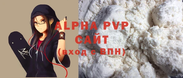 ГАЛЛЮЦИНОГЕННЫЕ ГРИБЫ Балабаново