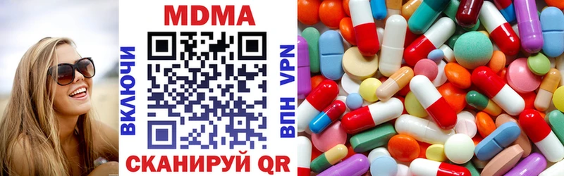 наркошоп  Верхний Тагил  OMG зеркало  МДМА кристаллы 