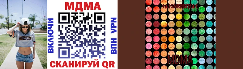 МДМА молли Верхний Тагил
