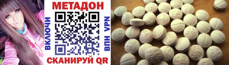 блэк спрут как зайти  Верхний Тагил  МЕТАДОН мёд 