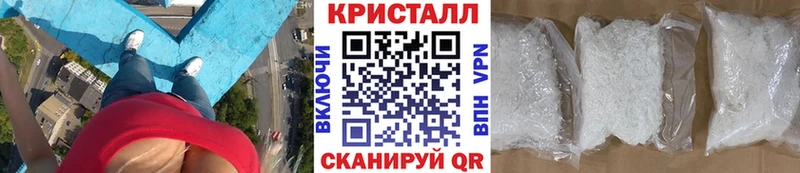 ссылка на мегу Верхний Тагил Метамфетамин винт