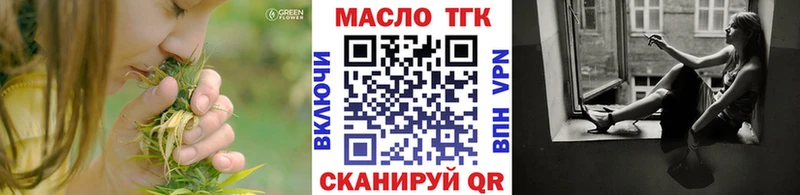 ТГК жижа  наркошоп  Верхний Тагил 