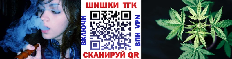 Бошки марихуана тримм  где купить   Верхний Тагил 